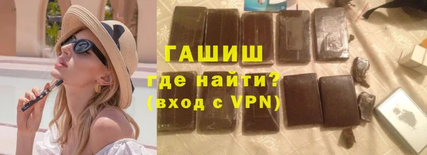 кокаин VHQ Белокуриха