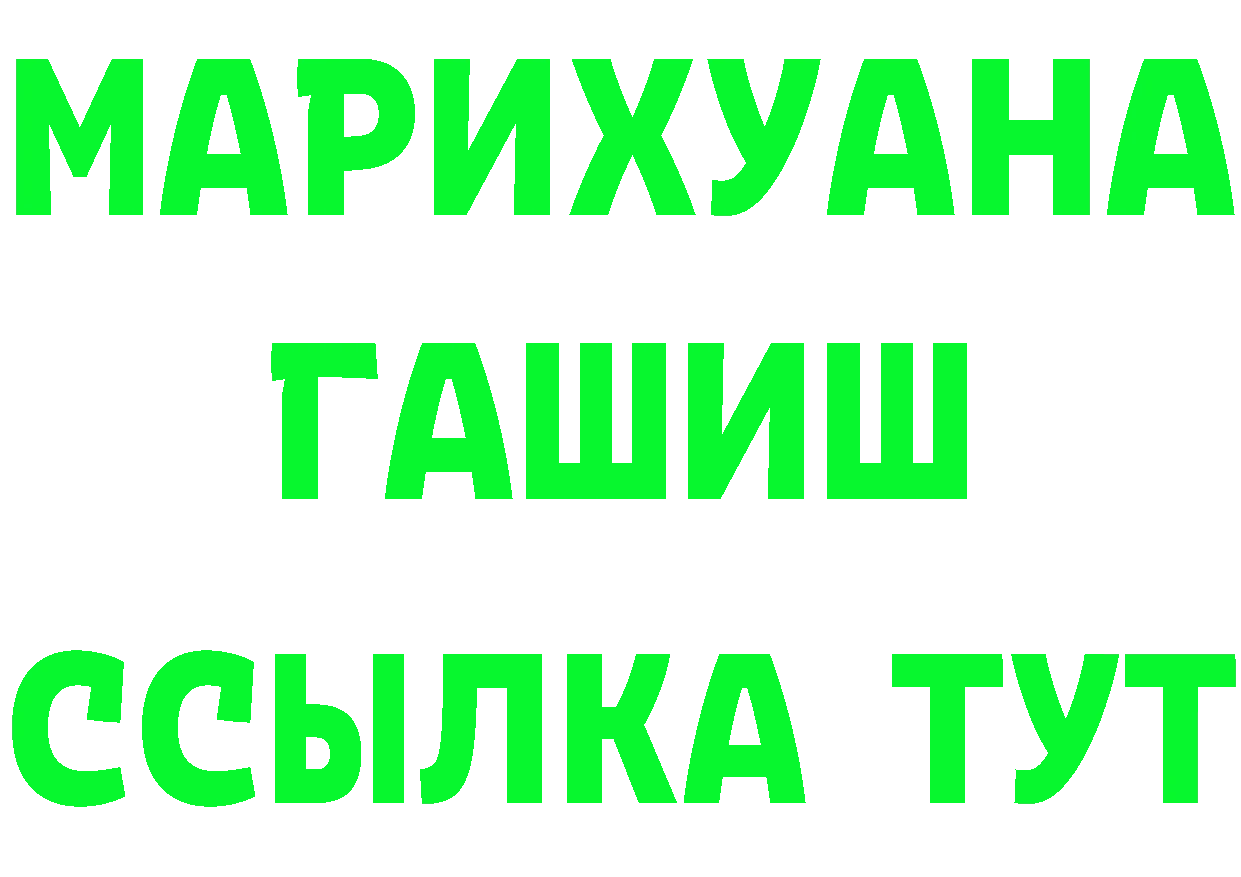 БУТИРАТ BDO ТОР мориарти omg Усинск