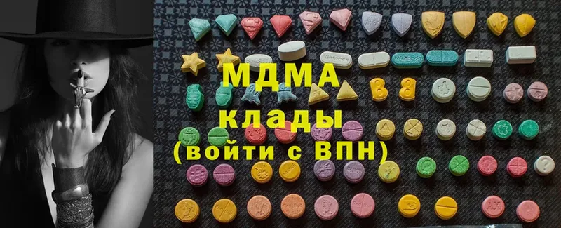 где продают   Усинск  МДМА кристаллы 